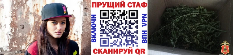 Купить закладку Каннабис  СК  ГАШИШ  Мефедрон  Тихорецк