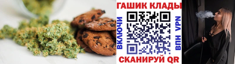 Купить где  Тихорецк  Печенье с ТГК конопля 