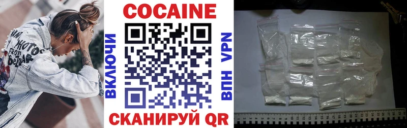 КОКАИН Боливия  Купить  Тихорецк 