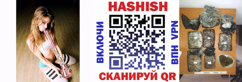 Гашиш гарик  Купить  Тихорецк 