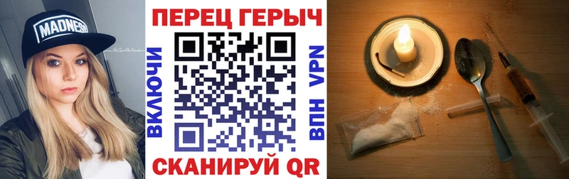 ГЕРОИН Афган  Купить где  Тихорецк 