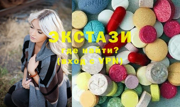 MDMA Новодвинск