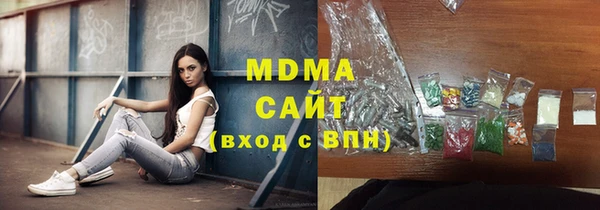 метамфетамин Новозыбков