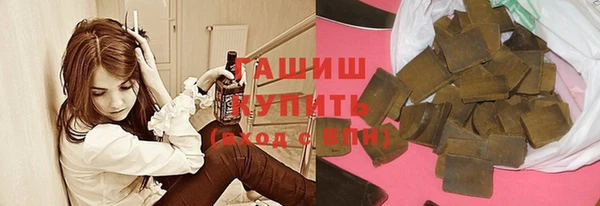 меф Новокубанск