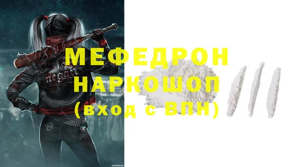 метамфетамин Новозыбков