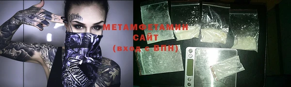 меф Новокубанск