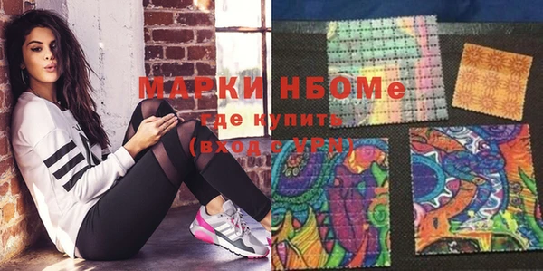 MDMA Новодвинск