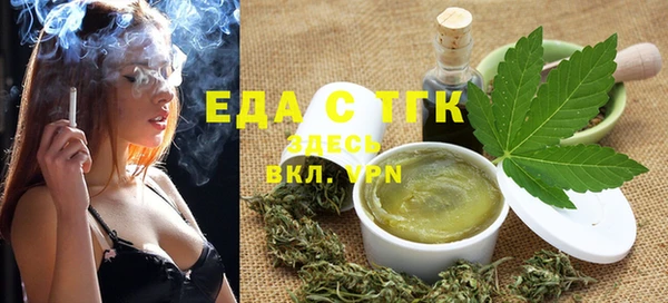 метамфетамин Новозыбков