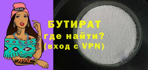 MDMA Новодвинск