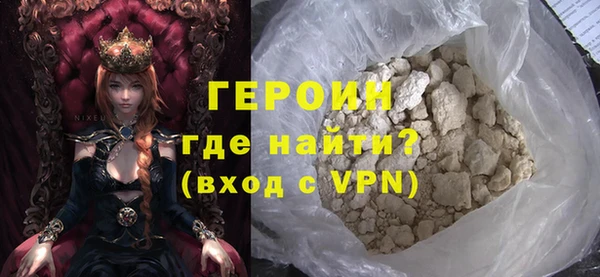 меф Новокубанск