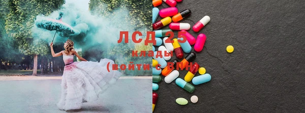 MDMA Новодвинск