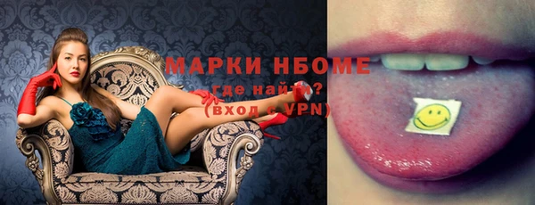 метамфетамин Новозыбков