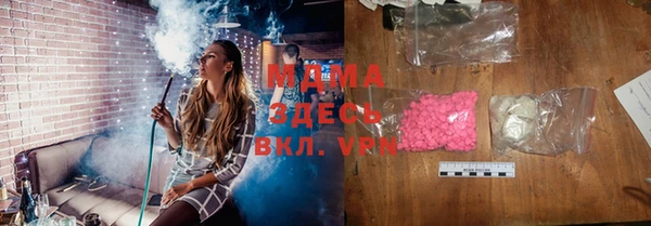 MDMA Новодвинск