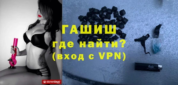 меф Новокубанск