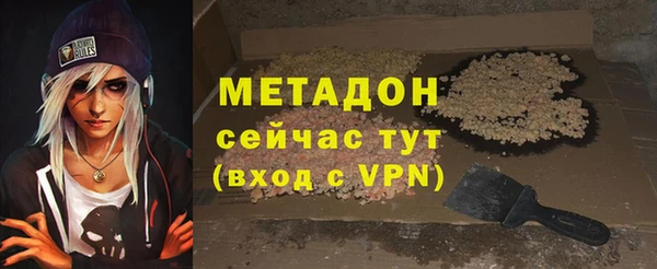 метамфетамин Новозыбков