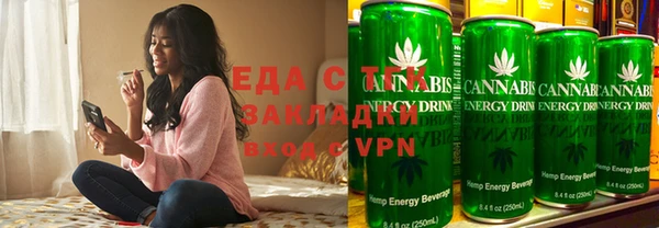 меф Новокубанск