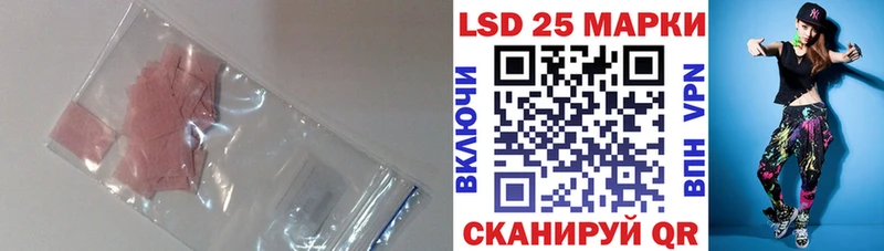 Лсд 25 экстази кислота  Купить закладки  Тихорецк 