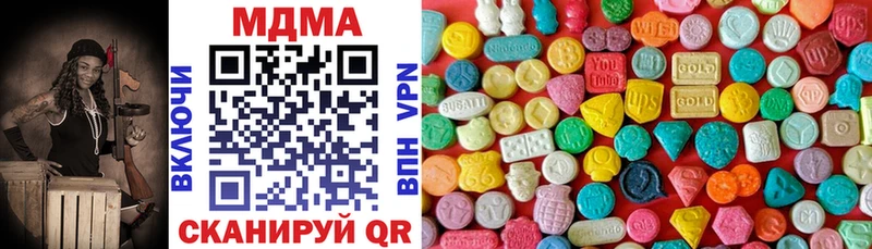 Купить  Тихорецк  MDMA Molly 