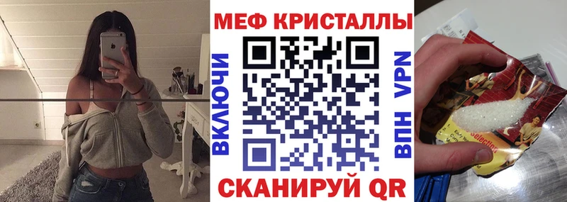 Купить закладки  Тихорецк  Меф VHQ 
