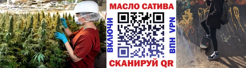 ТГК концентрат  Купить где  Тихорецк 