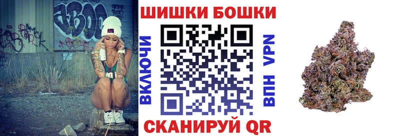 Канабис марихуана  Купить  Тихорецк 